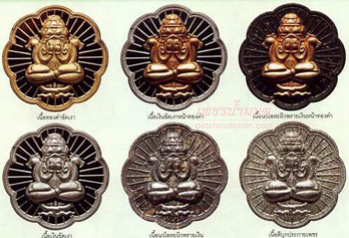 ขุนพันธรักษ์ราชเดชพุทธาคมเขาอ้อปี 2549 (พิธี5วาระ)