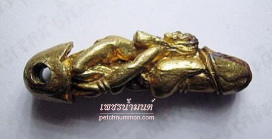 รูปปลัดขิกนางครวญ หลวงพ่อชื่น วัดตาอี จ.บุรีรัมย์