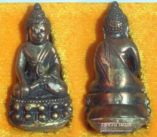 รูปพระกริ่งไตริฏก หลวงพ่อสาคร วัดหนองกรับ
