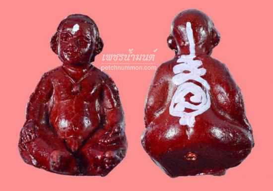 รูปกุมารทอง พรายเรียกทรัพย์ หลวงปู่ผาด