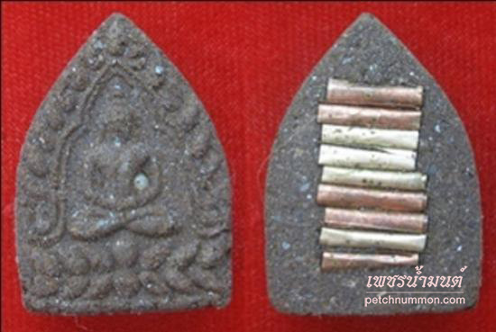 รูปพระเจ้าสัวเสริมดวงวาสนา-เสริมชะตาชีวิต หลวงพ่อแดง
