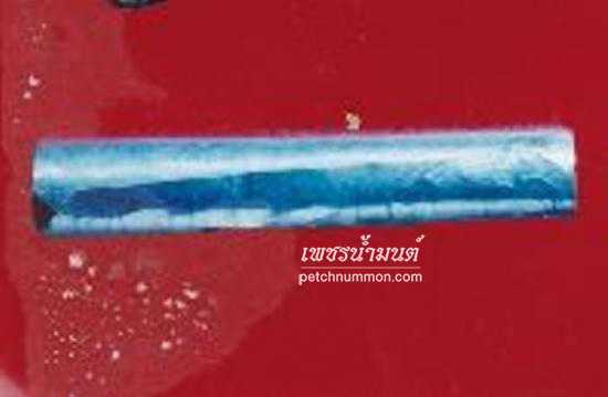 รูปตะกรุดเมตตาสาริกา คิดถึงมิรู้ลืม หลวงพ่อแดง วัดห้วยฉลองราษฏร์