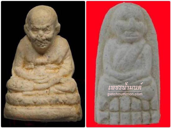 รูปหลวงปู่ทวดพิมพ์ลอยองค์ พ่อท่านสังข์