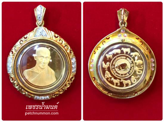 รูปเหรียญทองคำหลวงพ่อเกษมเลี่ยมกรอบทองคำฝังเพชร สุสานไตรลักษณ์ จ.ลำปาง