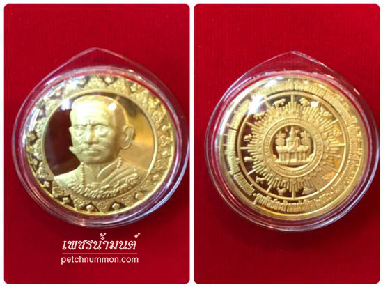 รูปเหรียญทองคำขุนพันธรักษ์ วัดมหาธาตุ นครศรีธรรมราช ปี๒๕๕๐ 