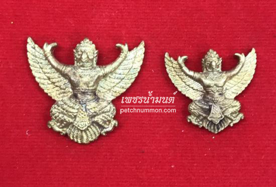 รูปพญาครุฑมหาอำนาทมหาลาภ หลวงปู่บุญ โสภโณ วัดทุ่งเหียง