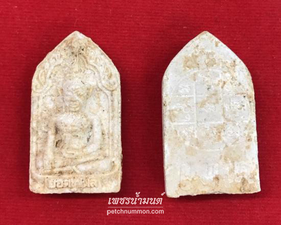 รูปพระขุนแผนยอดขุนพลปี 2530 ผสมผงเก่าวัดระฆัง หลวงปู่บุญ โสภโณ วัดทุ่งเหียง