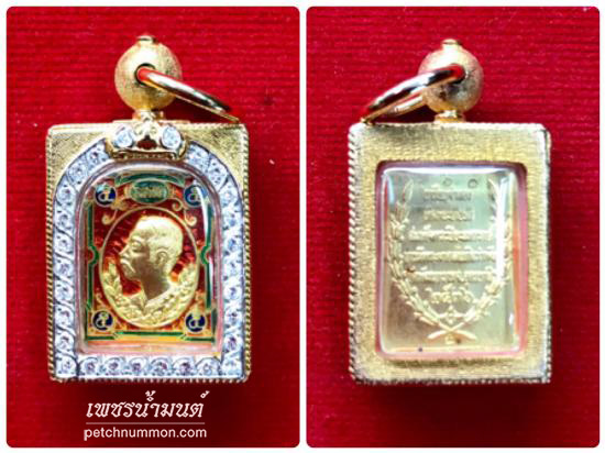 รูปเหรียญแสตมป์เสด็จปู่ ร.5 เนื้อทองคำตลับทองคำฝังเพชร วัดพัฒนาราม อุดรธานี