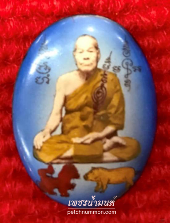 รูปล๊อตเก็ตรูปใข่หลังฝังตะกรุดทองคำ หลวงพ่อมี วัดมารวิชัย จ.อยุธยา รุ่นสิงห์ป้อนเหยื่อ ปี 2538