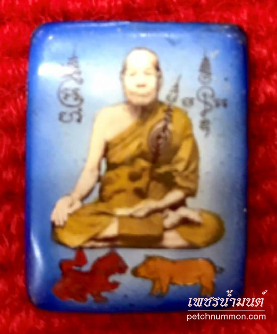 รูปล๊อตเก็ตหลังฝังตะกรุดทองคำหลวงพ่อมี วัดมารวิชัย จ.อยุธยา รุ่นสิงห์ป้อนเหยื่อ ปี 2538