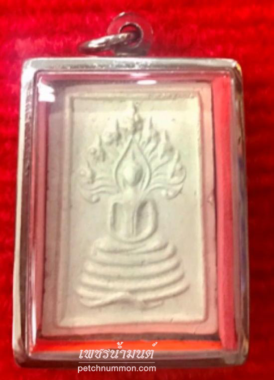 รูปพระสมเด็จนาคปรกหางสบัด ปี 2500 หลวงปู่หิน วัดระฆัง