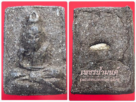 รูปพ่อแก่ฤาษีนารอด เนื้อผงรังต่อ หลวงพ่อจืด ปี 2540