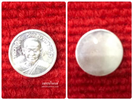 รูปเหรียญสตางค์เนื้อเงินหลวงพ่อเจือ ปี2552 วัดกลางบางแก้ว นครปฐม