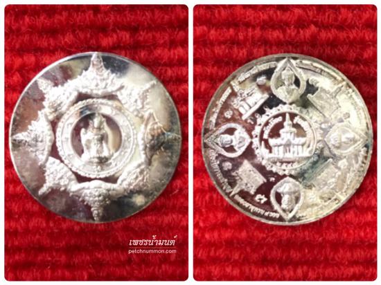 รูปเหรียญจตุคามเนื้อเงิน ขุนพันธรักษ์ เก้ารอบเก้าพิธี ปี2549 วัดมหาธาตุ