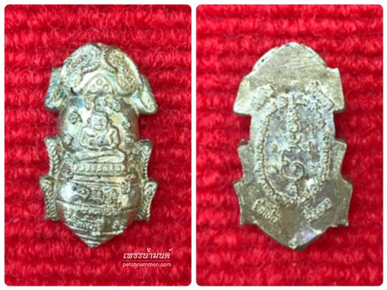 รูปเบี้ยตัวต่อเงินต่อทองเนื้อทองผสม ปี 2547 หลวงพ่อจืด วัดโพธิเศรษฐีวนาราม จ.นครปฐม
