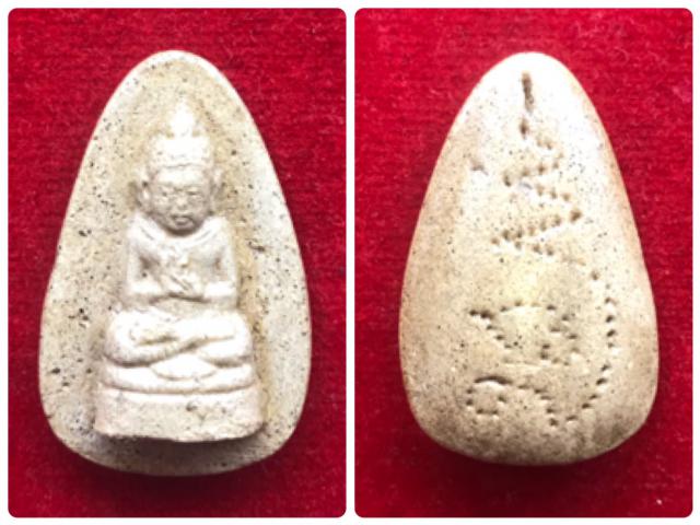 พระกลีบบัวประทานพรเนื้อน้ำนมควาย (ออกวัดบางบูชา)