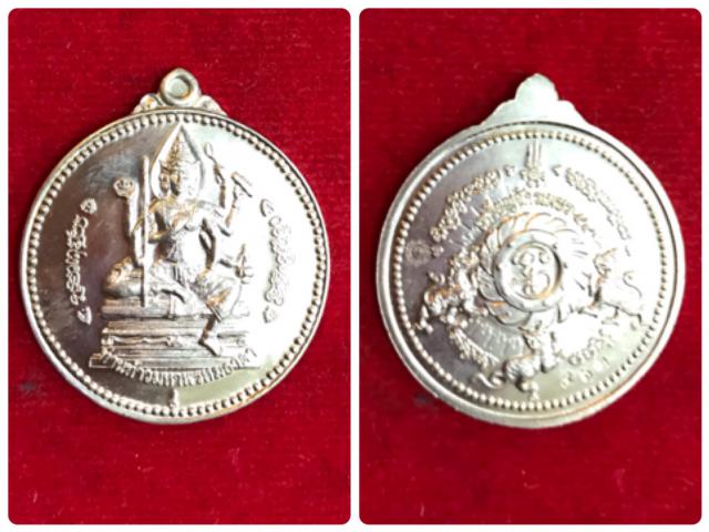 พระเหรียญจักรเพชร วัดดอน ยานนาวา กรุงเทพเนื้ออัลปาก้า รุ่น 2 ปี 2554