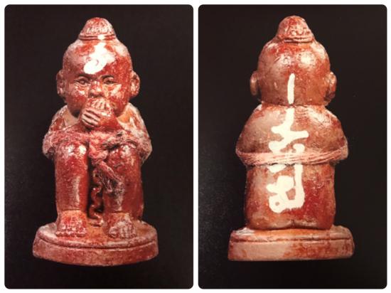 รูปกุมารทองโคตรเฮี้ยน เรียกทรัพย์ ร่ำรวยสมบัติ หลวงพ่อกอย วัดเขาดินใต้