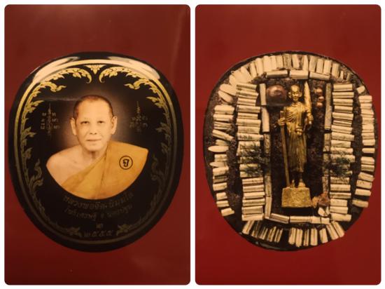 รูปล๊อคเก็ตจัมโบ้ใหญ่พิเศษทรงตาลปัตรและรูปไข่ดวงเศรษฐี มั่งมี ศรีสุข หลวงพ่อจืด