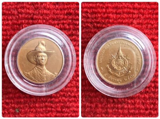 รูปเหรียญที่ระลึกเฉลิมพระชนมพรรษาครบ 6 รอบ ปี 2542 เนื้อทองแดงขัดเงา