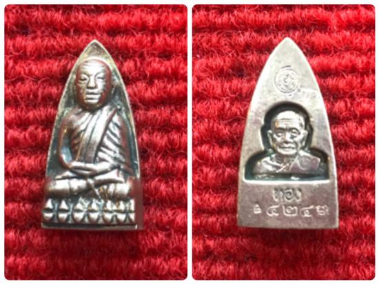 รูปหลวงปู่ทวด พิมพ์เตารีดเล็กอาปาเช่ รุ่นทองฉลองเจดีย์ ปลุกเศกโดยหลวงพ่อทอง วัดสำเภาเชย จ.ปัตตานี