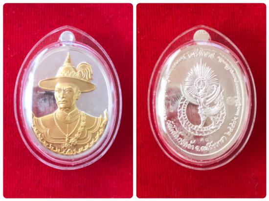 รูปเหรียญเงินหน้ากากทองคำพระเจ้าตากสินรุ่นไพรีพินาศ (แอ๊ดคาราบาว) วัดโพธิ์บางคล้า ปี ๒๕๕๘