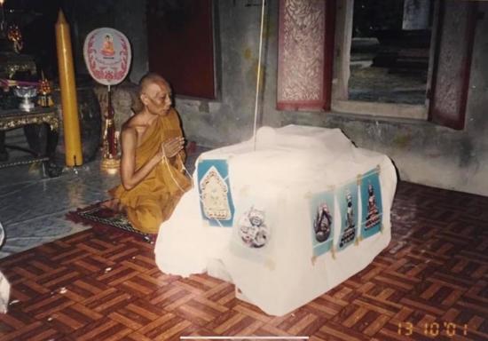 รูปพระกริ่งไตริฏก หลวงพ่อสาคร วัดหนองกรับ