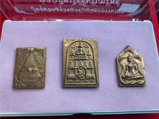 รูปวัตถุมงคลชุดของขวัญกรรมการอุปถัมถ์ รุ่นปฏิหาริย์ยิ้มรับทรัพย์ หน้ากากเนื้อสัมฤทธิ์โชค