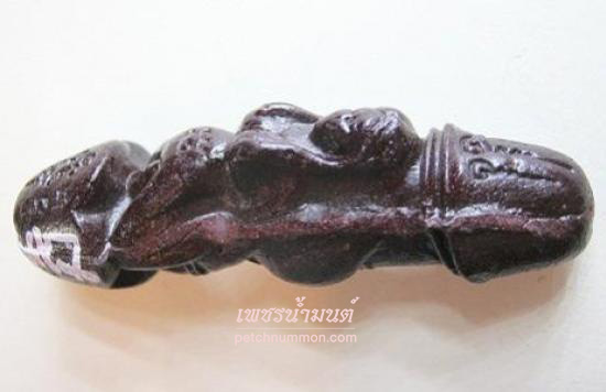 รูปปลัดขิกนางครวญ หลวงพ่อกอย วัดเขาดินใต้