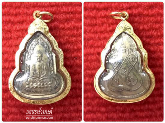 รูปเหรียญพระยูไลฮุก วัดเลเน่ยยี่ สร้างปี 2580 เลี่ยมกรอบทองคำ