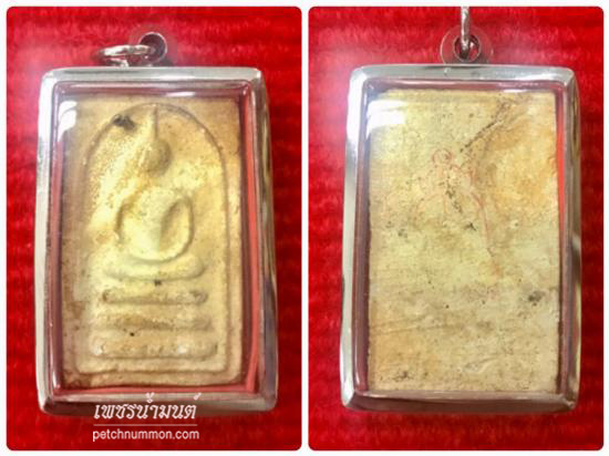 รูปพระสมเด็จพิมพ์อกครุฑเศียรบาท ปี 2500 หลวงปู่หิน วัดระฆัง