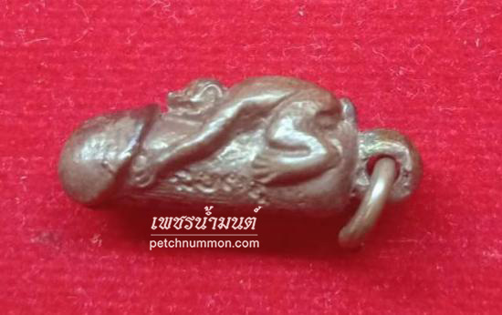 รูปปลัดขิก หลวงพ่อสาคร วัดหนองกรับ ปี 2541