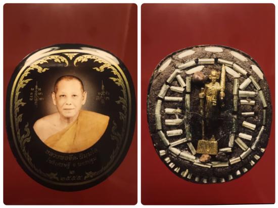 รูปล๊อคเก็ตจัมโบ้ใหญ่พิเศษทรงตาลปัตรและรูปไข่ดวงเศรษฐี มั่งมี ศรีสุข หลวงพ่อจืด