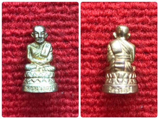 รูปหลวงปู่ทวดลอยองค์พิมพ์บัวรอบ เนื้อนวโลหะก้นเงิน พระชุดพ่อท่านเอื้อม วัดบางเนียน รุ่นแซยิด 107 ปี