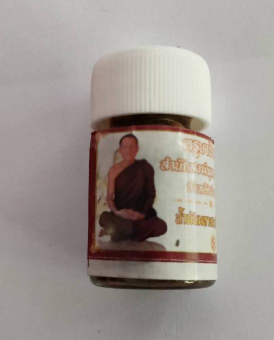 รูปน้ำมันมหาเสน่ห์สะกดรัก ครูบาชัยชนะ สำนักสงฆ์พุทธอริยรังสี