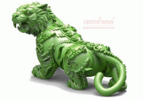 รูปเหรียญเสมา บารมีพยัคฆ์ หลวงปู่สุพจน์ (วัดห้วงพัฒนา)