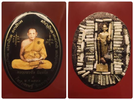 รูปล๊อคเก็ตจัมโบ้ใหญ่พิเศษทรงตาลปัตรและรูปไข่ดวงเศรษฐี มั่งมี ศรีสุข หลวงพ่อจืด