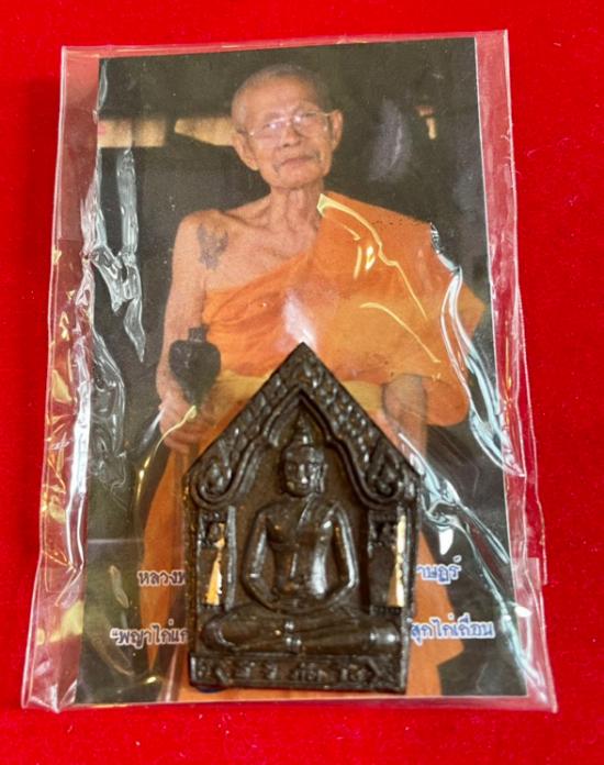 รูปขุนแผนพญาไก่แก้ว หลวงพ่อแดง วัดห้วยฉลองราษฏร์ จ.อุตรดิตถ์