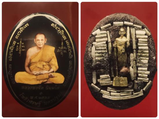รูปล๊อคเก็ตจัมโบ้ใหญ่พิเศษทรงตาลปัตรและรูปไข่ดวงเศรษฐี มั่งมี ศรีสุข หลวงพ่อจืด