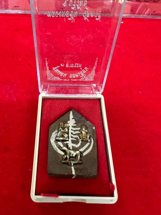 รูปขุนแผนยอดเฮี้ยน 3 อาถรรพณ์ หลวงพ่อชื่น วัดตาอี สร้างปี 2544