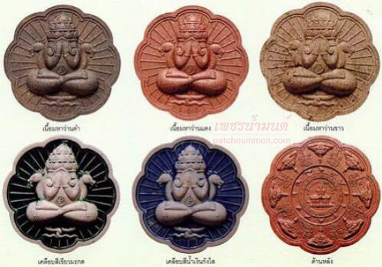รูปขุนพันธรักษ์ราชเดชพุทธาคมเขาอ้อปี 2549 (พิธี5วาระ)