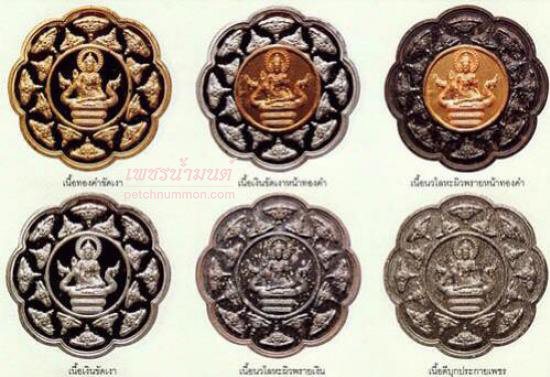 รูปขุนพันธรักษ์ราชเดชพุทธาคมเขาอ้อปี 2549 (พิธี5วาระ)