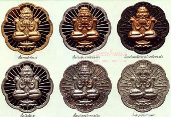 รูปขุนพันธรักษ์ราชเดชพุทธาคมเขาอ้อปี 2549 (พิธี5วาระ)
