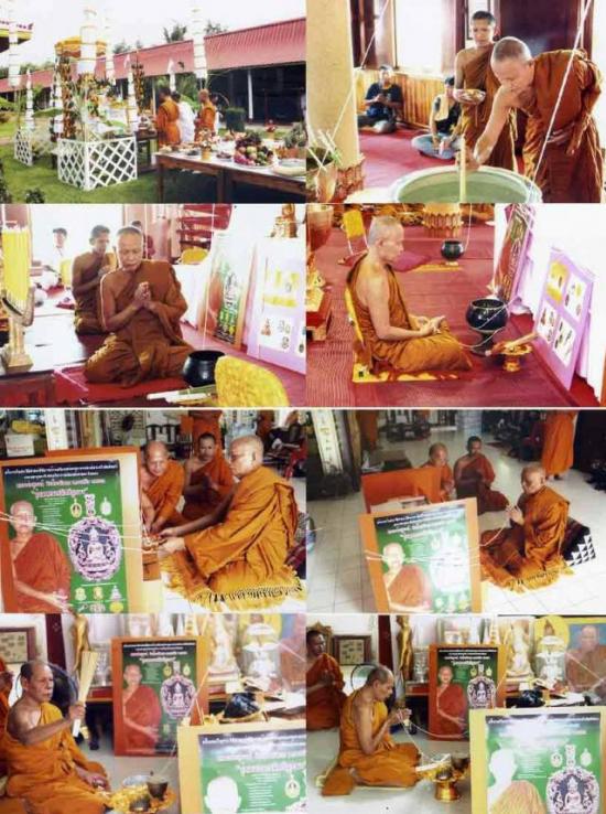 รูปพระกริ่งชินบัญชร เสริมดวงมหามงคล รุ่นแรก หลวงพ่อสุพจน์ วัดห้วงพัฒนา