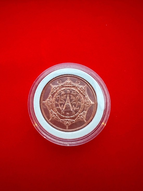 รูปเหรียญท่านพ่อจตุคามรามเทพ รุ่นโคตรมหาเศรษฐี ปี 2550 บล๊อกนอกไต้หวัน