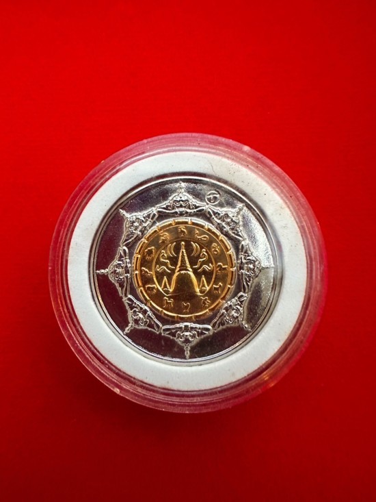 รูปเหรียญท่านพ่อจตุคามรามเทพ รุ่นโคตรมหาเศรษฐี ปี 2550 บล๊อกนอกไต้หวัน